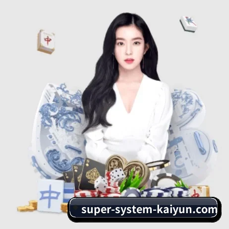 开云体育 APP 界面