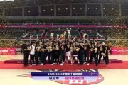 开云体育赛事团队-决战不手软！四川女篮逆境拼下WCBA总冠军