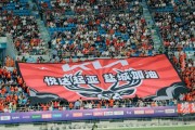 开云体育-悦达起亚连续两届成为“苏超”盐城赛区主赞助商，彰显企业社会责任担当